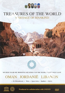 Treasures Of The World 7 - Oman Jordan Lebanon |   DVD